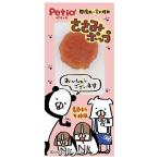 ◇ペティオ ささみポップ