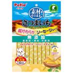 ◇ペティオ 素材その