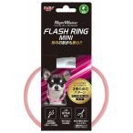*petio Night War машина flash кольцо Mini розовый W22020