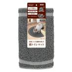 *petioYPnecoco кошка туалет коврик серый 