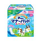 * первый . материал PMP-752 прокладки для животных Active большой упаковка M 32 листов 