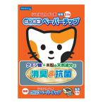 * домашнее животное библиотека nekoneru система для туалета. . вода type бумага chip 2.5L