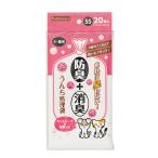 ◇ペットライブラリー inunekoneru 防臭+消臭!うんち処理袋SS20枚