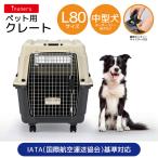 * домашнее животное библиотека inuneruk rate L80