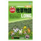 *ma LUKA nMR-18 трава история длинный 1kg... трава 