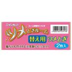 *ma LUKA nCT-262 ушко .. салон изменение для 