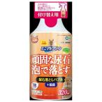 *ma LUKA nMR-451 Mini maru clean моча камень сбрасывание Bubble замена для 