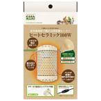 *ma LUKA nMLP-68 нагрев керамика 100W