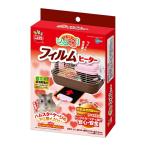 小動物用冷暖房、季節用品