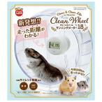 *ma LUKA n clean колесо бег измерительный прибор 15