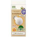 *ma LUKA n нагрев керамика замена лампочка 20W