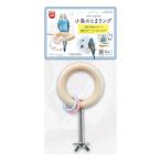 *ma LUKA n Mini maru Land маленькая птица. .. кольцо 