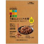 ◇九州ペットフード AFURERU高齢犬用フード600g