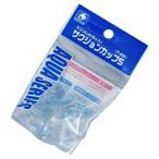 ◇貝沼産業 T-5SサクションカップS