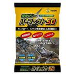 *mitani Perfect 50 16g×50 шт 