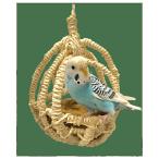 * река . маленькая птица. .... гамак 