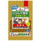 *s Mac ...z довольство подлинный морской лещ тест 6.5kg