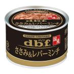 *tebif домашнее животное куриная грудка &amp; рычаг фарш 150g