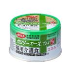 *tebif домашнее животное калории Ace плюс кошка для уход еда куриная грудка 85g