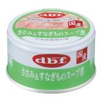 *tebif домашнее животное куриная грудка &amp;... было использовано суп .85g