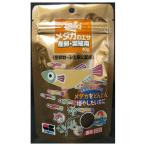 ◇キョーリン ひかりメダカのエサ 産卵・繁殖用 40g 高タンパク メダカ用フード 育成 栄養 フレーク