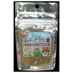 ◇黒瀬ペットフード 自然派 ムキオーツ麦 50g
