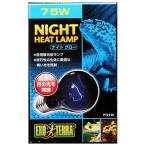 *jeks Night свечение Moonlight лампа 75W PT2130