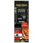 *jeks таймер Thermo RTT-1
