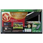 ジェックス マリーナ600BKST LED&デュアルクリーンセット