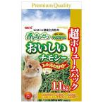 ショッピングうさぎ ◇ジェックス おいしいチモシー 1.1kg うさぎ用 牧草 一番刈り 高繊維 小動物用 チモシー