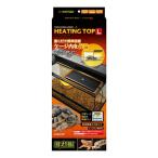 *jeks нагрев верх L рептилии земноводные сопутствующие товары обогреватель температура .. предмет защищающий от холода меры теплый 