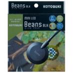 *. прикладное искусство Mini LED beans черный 