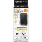 *. прикладное искусство Flat LEDS-USB200B