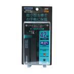 *. прикладное искусство KOTOBUKI compact авто 42W