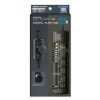. прикладное искусство KOTOBUKI сигнал авто MD220W [4972814572423]
