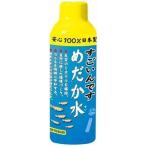 *. прикладное искусство поразительный .. оризия вода 150ml