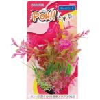 ◇寿工芸 PON-Sレッドリーフ