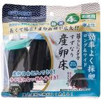 ◇寿工芸 暮らしにメダカすずなり産卵床浮上性4個入