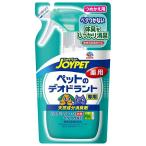 ◇アース・ペットEBC 天然成分消臭剤カラダのニオイ専用 詰替 240ml