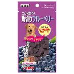 ◇マルカン(サンライズ) ゴン太の角切りブルーベリー 100g