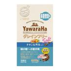 ◇マルカン(サンライズ) ヤワラハ グレインフリー ソフト チキン&野菜入り 体重管理用 600g