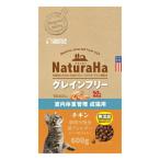 *ma LUKA n( Sunrise )nachula - серый n свободный chi gold салон масса управление для взрослой кошки 600g