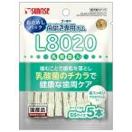◇マルカン(サンライズ) SHG-083ゴン太の歯磨き専用ガムSSサイズL8020乳酸菌入りクロロフィル入りおためしパック5本