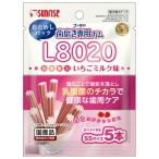 ◇マルカン(サンライズ) SHG-084ゴン太の歯磨き専用ガムSSサイズL8020乳酸菌入りいちごミルク味おためしパック5本