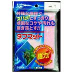 ◇スドー タフマット