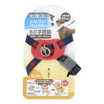 * earth * домашнее животное кости ki Cross плюс Harness S синий [4975023671697]