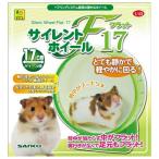 * три . association немой колесо Flat 17 U43