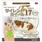 * три . association немой колесо Flat 17 прозрачный 