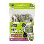 その他小動物用品
