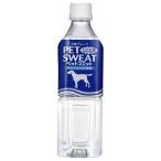 * earth * домашнее животное EBC домашнее животное тренировочные брюки 500ml